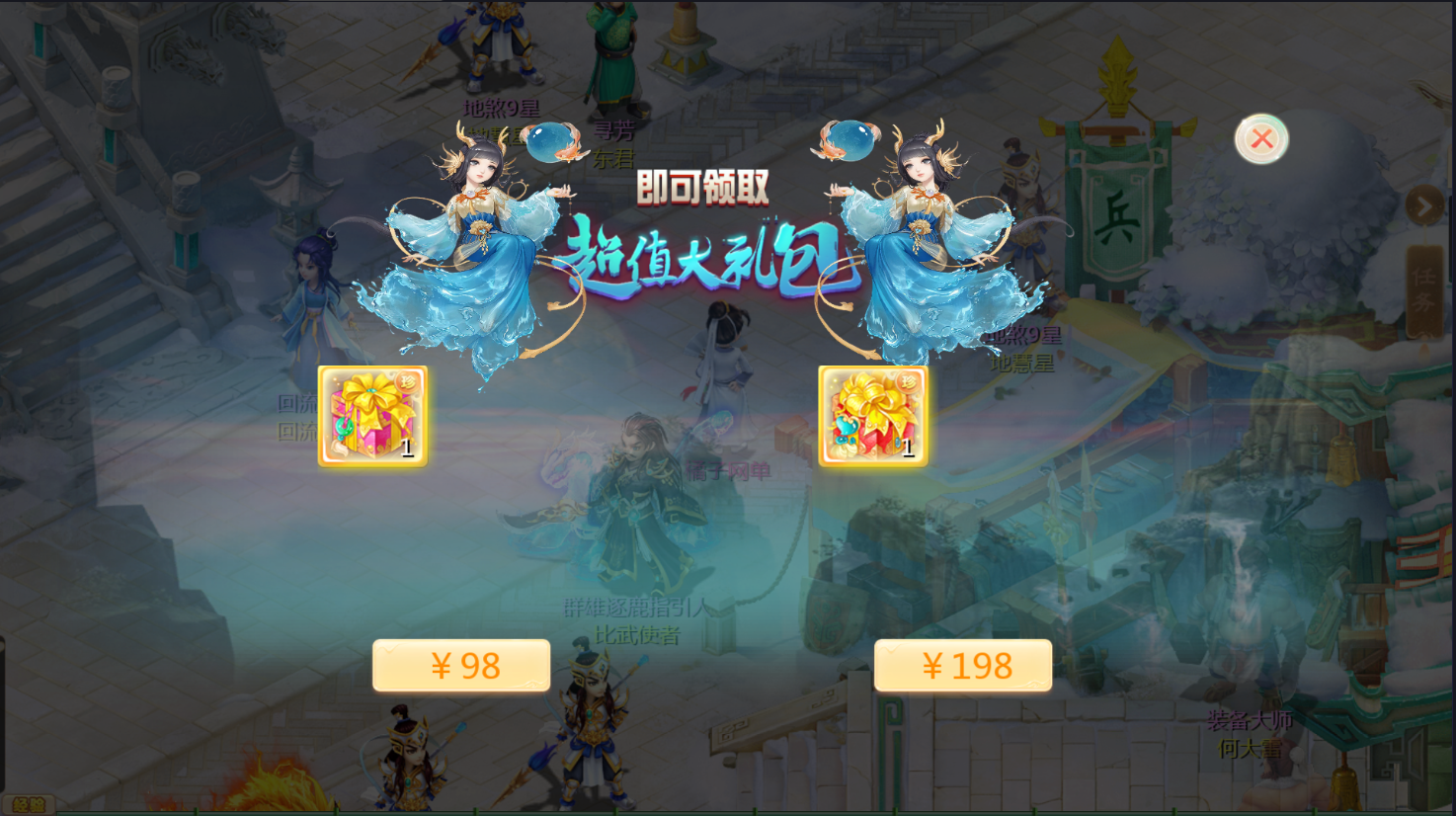 大话回合手游【最新引擎之缥缈内丹版修复版】最新整理单机一键即玩镜像端+Linux手工服务端+安卓苹果双端+管理后台+CDK后台+详细搭建教程+视频教程