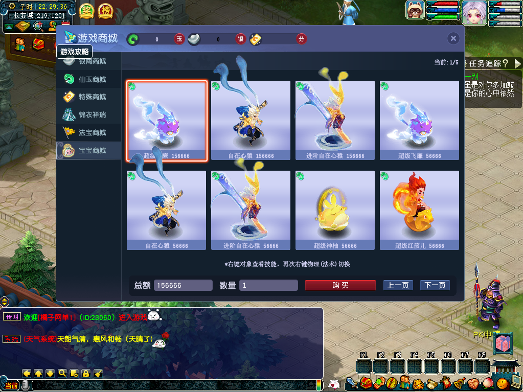 GGE2互通【紫禁之巅九黎城】最新整理单机一键即玩端+Win系服务端+安卓+PC客户端+全套源码+详细搭建教程