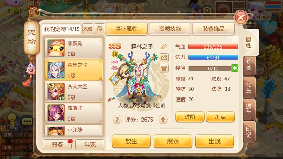 萌回合手游梦幻诛仙14职业【醉月DNF独家版】最新整理Linux手工端+安卓苹果双端+多功能GM后台+详细搭建教程|风雪源码