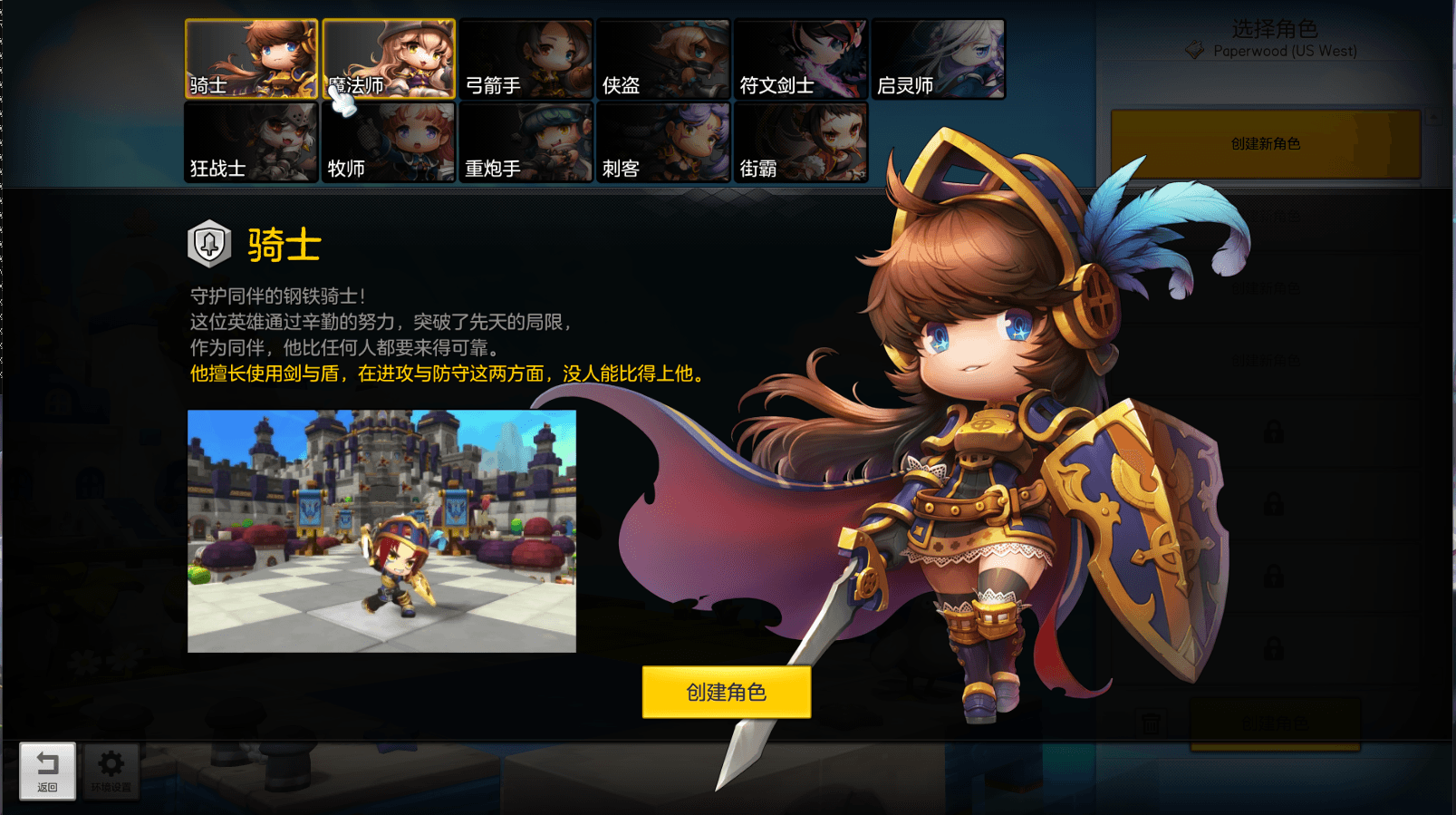 稀有Q萌冒险端游【冒险岛2修复版】最新整理单机一键即玩端+WIN系服务端+PC客户端+GM命令+详细搭建教程