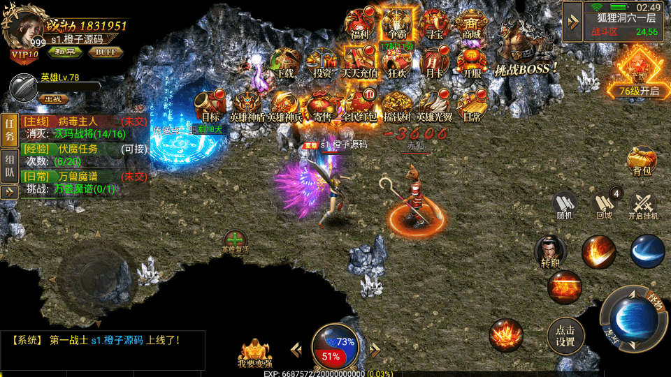 幽冥传奇手游【雷破霸天合击三职业】最新整理Win系服务端+安卓苹果双端+运营后台+GM授权后台+详细搭建教程