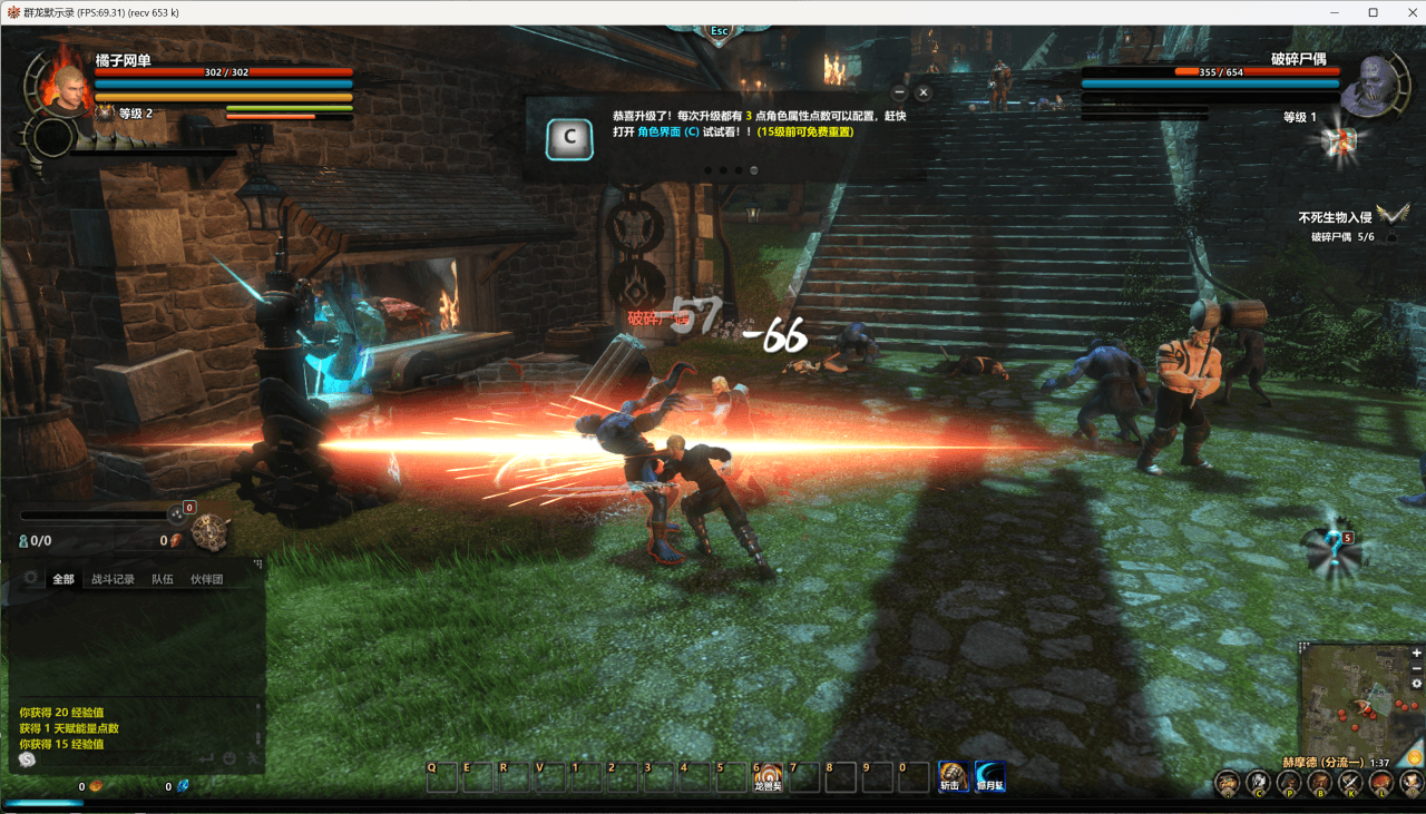 3D奇幻MMORPG端游【群龙默示录OL】最新整理WIN系服务端+PC客户端+网页注册+GM充值后台+详细搭建教程|风雪源码