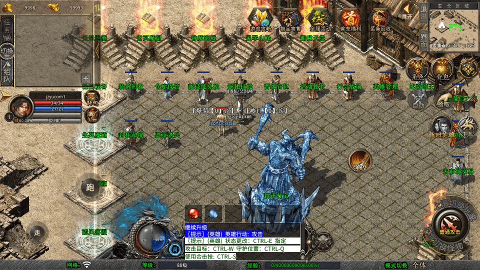 XO三端引擎传奇手游【1.80龍啸星王复古合击版】最新整理Win系服务端+PC安卓苹果三端+加密工具+详细搭建教程