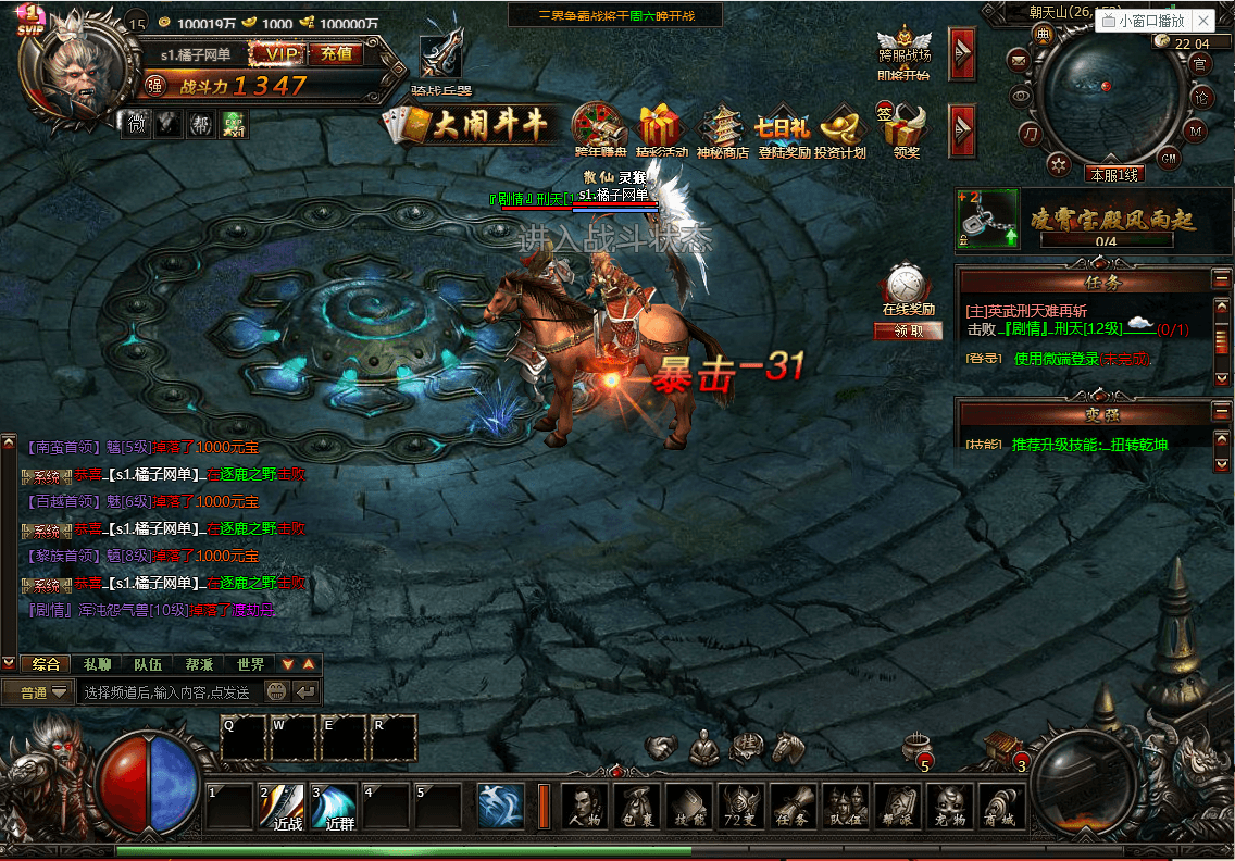 典藏精品页游【大闹天宫OL冰蛟端】最新整理单机一键即玩端+WIN系服务端+管理后台+详细搭建教程