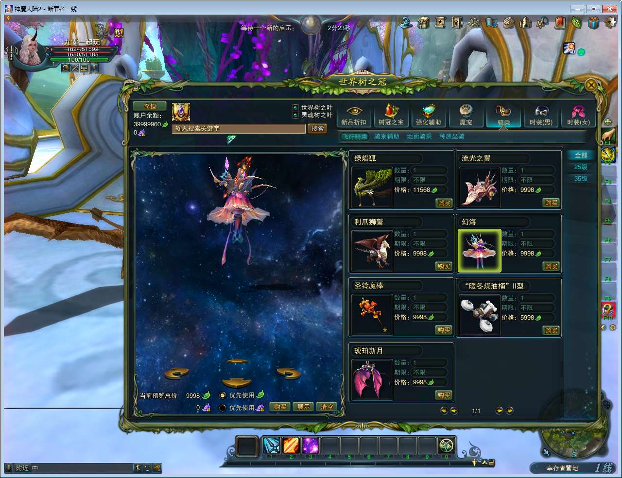 3D魔幻MMORPG端游【神魔大陆2断罪者七种族】2025最新整理单机一键即玩镜像端+Linux手工服务端+网页注册+GM工具+PC客户端+教程【站长亲测】