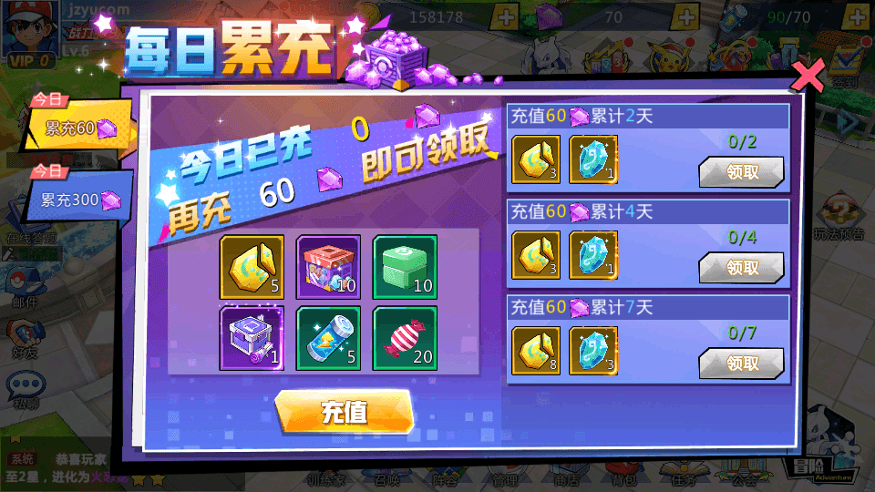 卡牌回合手游【口袋妖怪之萌妖出没多区L版】最新整理Linux手工端服务端+安卓+GM授权后台+管理后天+详细搭建教程