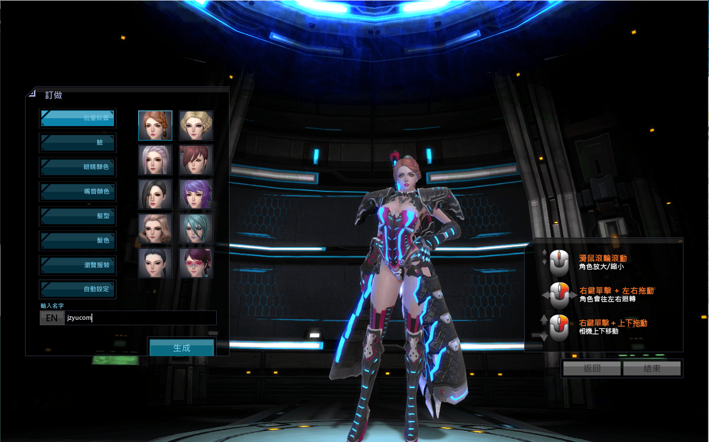 3D魔幻RPG端游【女皇之刃7职业汉化版】最新整理单机一键即玩镜像端+WIN系半手工服务端+PC客户端+网页注册+GM工具+详细搭建教程+视频教程