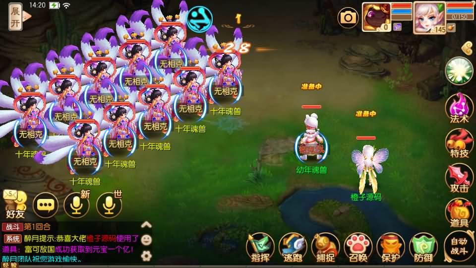 Q萌回合手游梦幻诛仙13职业【斗罗大陆超变独家版】最新整理Linux手工端+安卓苹果双端+多功能GM后台+详细搭建教程