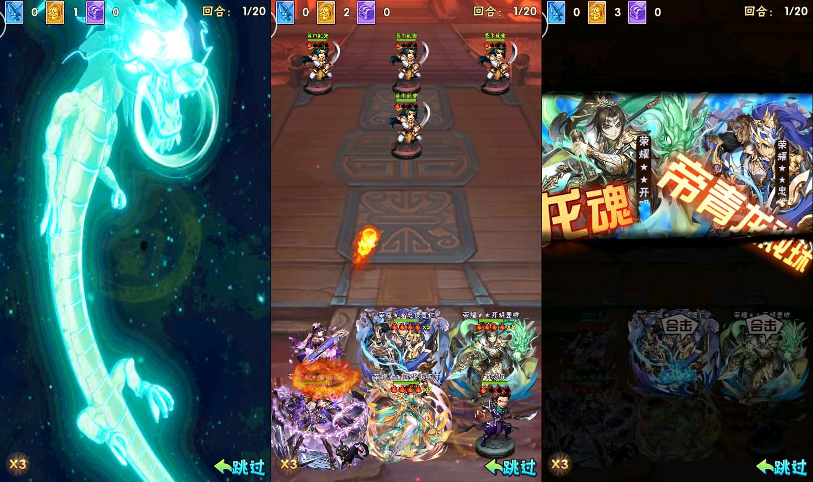 【少年三国志幻金3】卡牌回合手游最新整理Linux手工服务端+安卓苹果双端+CDK卡密授权后台+GM授权后台+详细搭建教程