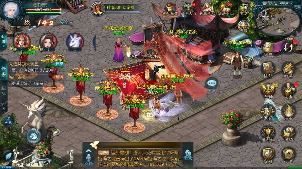 1655互通魔域【修真魔域】最新整理Win系半手工服务端+本地验证+本地注册+全套工具+详细搭建教程