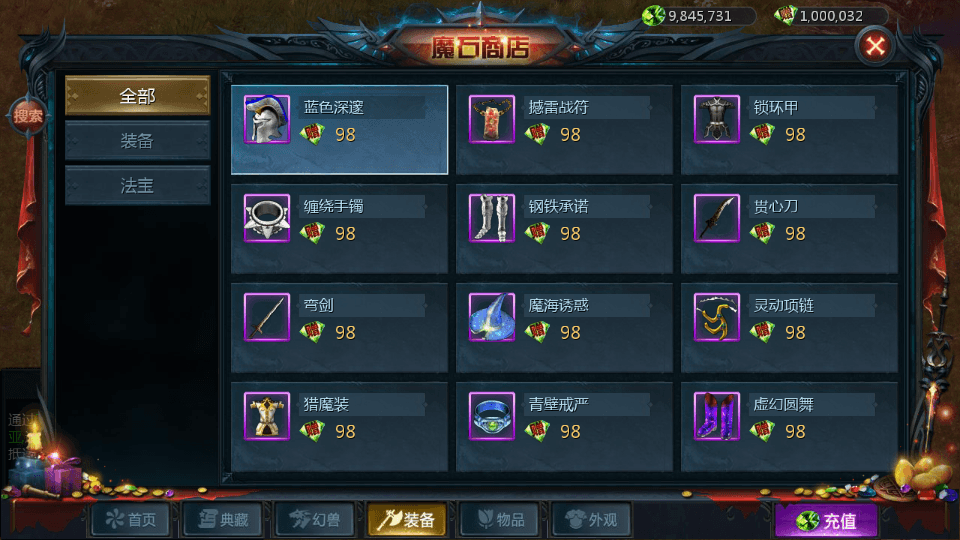 1655互通魔域【炼狱经典三职业版本】最新整理Win系半手工服务端+本地验证+本地注册+全套工具+详细搭建教程