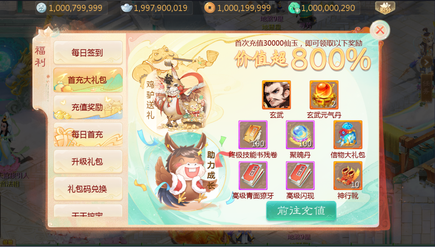 大话回合手游【最新引擎之缥缈内丹版修复版】最新整理单机一键即玩镜像端+Linux手工服务端+安卓苹果双端+管理后台+CDK后台+详细搭建教程+视频教程|风雪源码