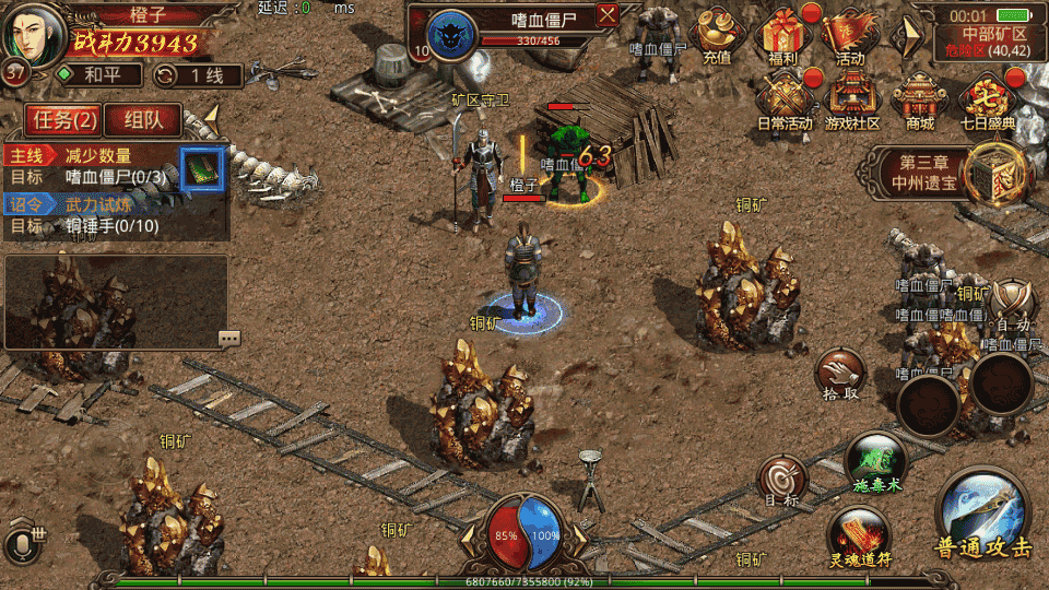 传世手游【烟雨骑战传世】最新整理Linux手工服务端+安卓苹果双端+GM授权物品后台+详细搭建教程