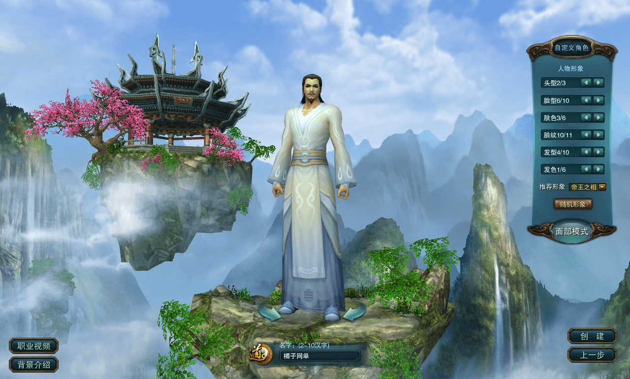 稀有怀旧端游【九界OL之九重天】最新整理WIN系服务端+PC客户端+GM工具+详细搭建教程+外网教程|风雪源码