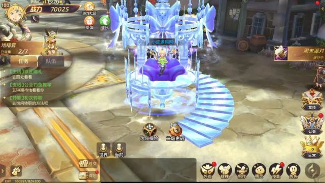 [龙之谷飓风龙]–安卓+苹果双端+完整后台+完整物品代码–手动架设+最全教程+专用文件修改