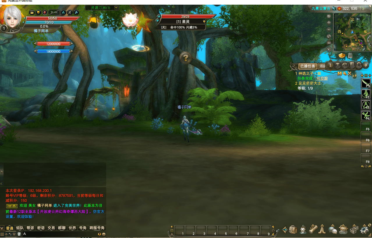 D魔幻RPG端游【完美155西大陆冰戎相见】最新整理单机一键即玩镜像端+Linux手工服务端+PC客户端+管理后台+网页注册+GM工具+详细搭建教程