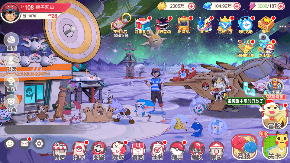 怀旧3D横版卡牌回合手游【口袋觉醒跨服冠军皮卡丘】最新整理单机一键即玩镜像端+Linux手工服务端+管理后台+GM授权后台+安卓苹果双端+详细搭建教程+视频教程