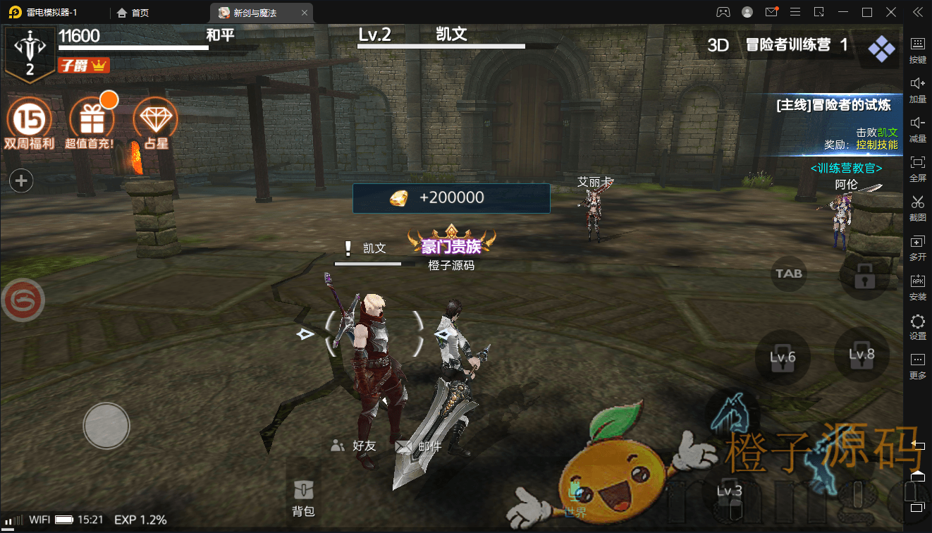 3D魔幻手游【新剑与魔法IP版】最新整理单机一键即玩镜像服务端+Linux本地学习手工端+列表解密工具+安卓苹果双端IP版++二区+跨服修复+GM充值后台+详细搭建教程|风雪源码