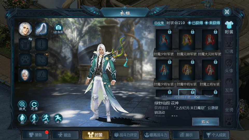 1655互通魔域【85神火版本】最新整理Win系半手工服务端+本地验证+本地注册+全套工具+详细搭建教程