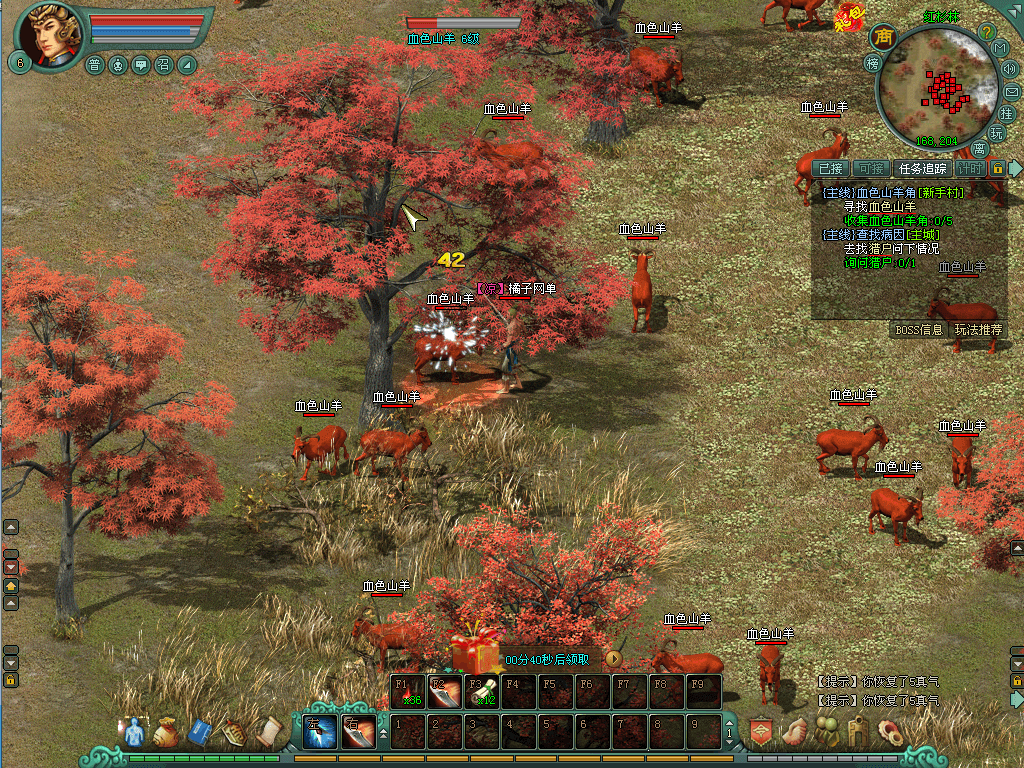 经典2DMMORPG端游【将军令OL】最新整理WIN系服务端+PC客户端+GM工具+GM模式+详细搭建教程+视频教程