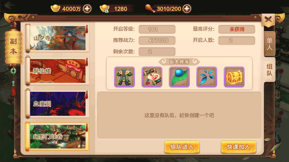 Q萌怀旧手游【热血江湖情】最新整理Linux手工服务端+Win一键即玩服务端+安卓苹果双端+GM后台+详细搭建教程