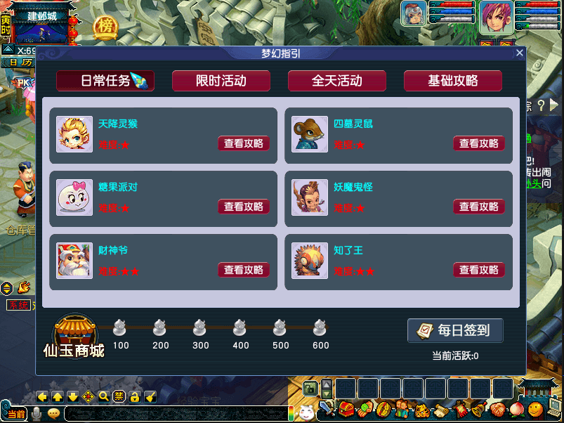 GXX2互通西游【梦江南2】最新整理单机一键即玩端+Win系服务端+安卓苹果PC三端+GM工具+全套源码+详细搭建教程