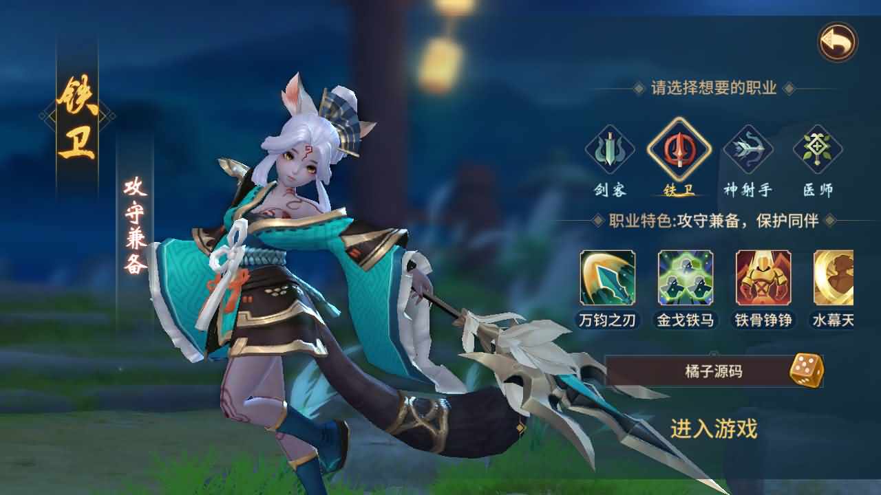 3D回合手游【万灵山海之仙灵九天】最新整理Win一键服务端+管理后台+GM授权后台+安卓+详细搭建教程+视频教程