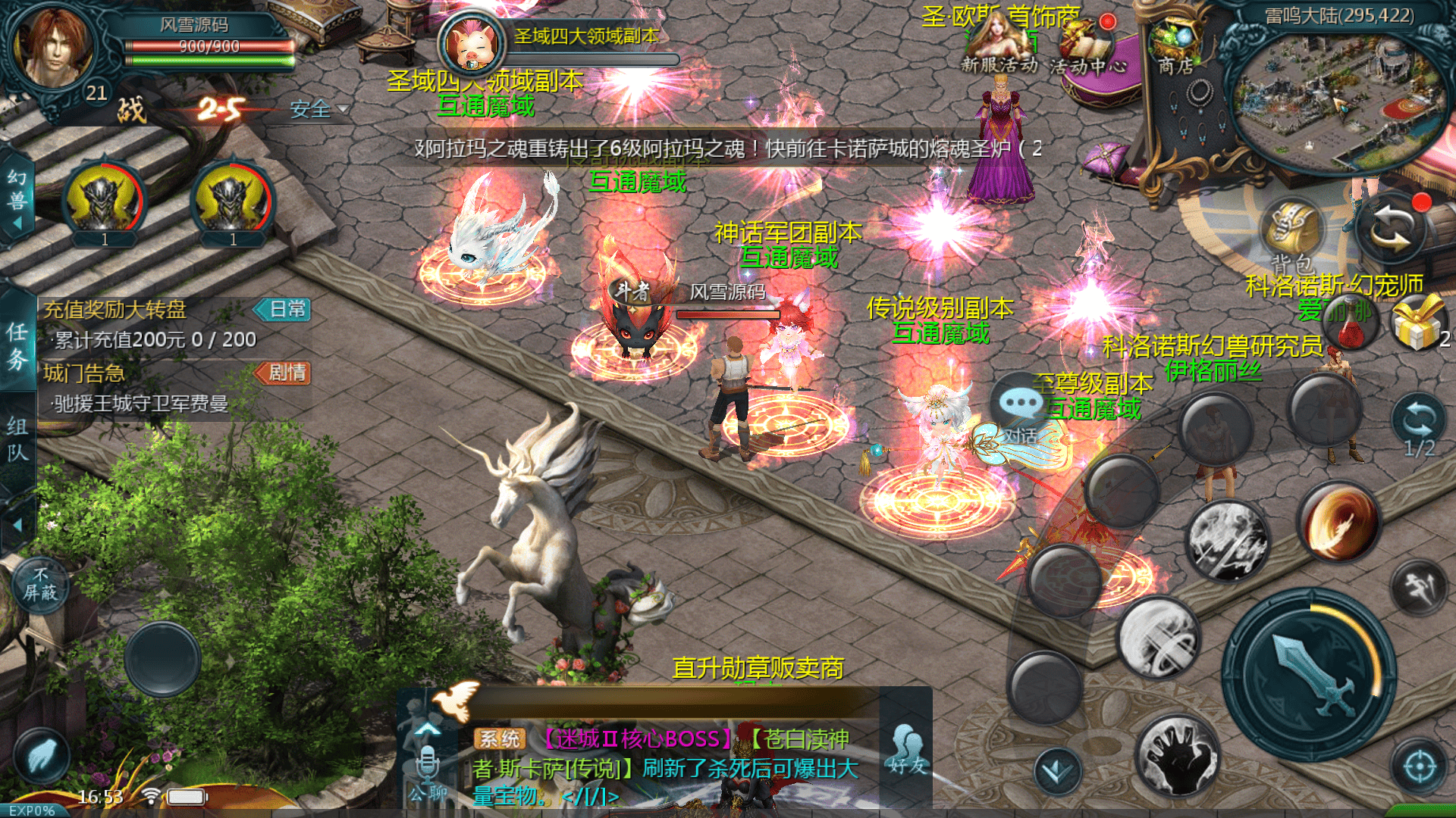 20241120131737712-Screenshot_20241119-165358