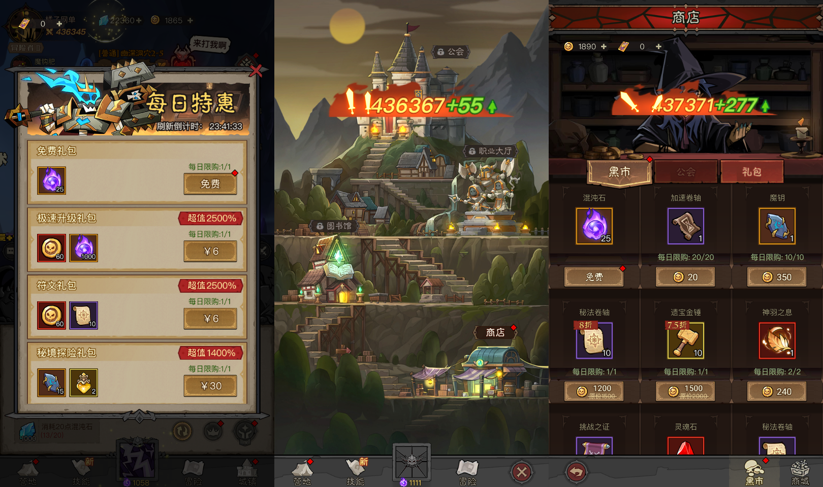 放置RPG刷宝手游【英雄有闪法师双角色8倍速暗能遗物修复版】最新整理单机一键即玩镜像端+Linux手工服务端+本地注册+加解密工具+运维后台+管理后台+代理后台+CDK授权后台+安卓苹果双端+详细搭建教程