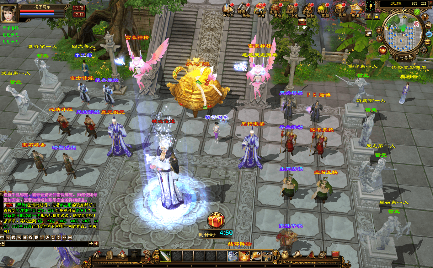 经典武侠端游【天龙八部之弑魂诛仙3】最新整理单机一键即玩镜像端+Linux手工服务端+PC客户端+GM工具+详细搭建教程