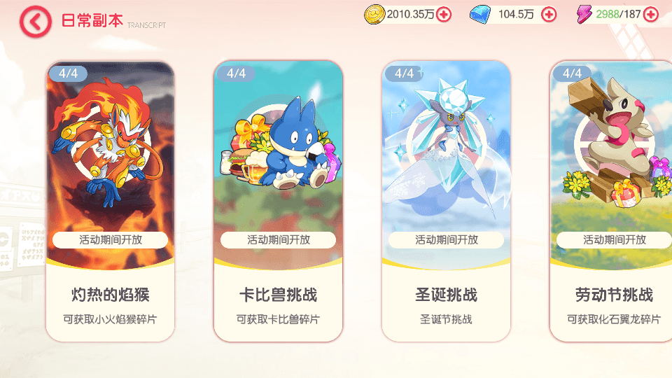 怀旧3D横版卡牌回合手游【口袋觉醒跨服冠军皮卡丘】最新整理单机一键即玩镜像端+Linux手工服务端+管理后台+GM授权后台+安卓苹果双端+详细搭建教程+视频教程