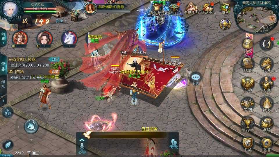 1655互通魔域【修真魔域】最新整理Win系半手工服务端+本地验证+本地注册+全套工具+详细搭建教程