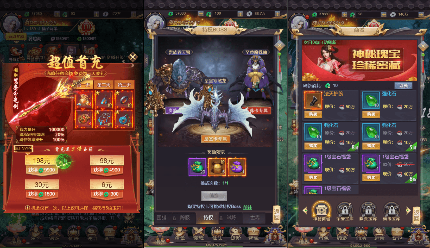 三网H5游戏【蛮荒记H5平台币版】最新整理单机一键即玩镜像端+Linux手工服务端+运营后台+详细搭建教程+视频教程