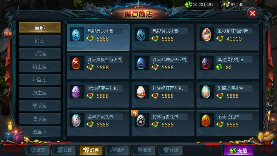 图片[12]|1655互通魔域【久久修仙转生魔域九职业】最新整理Win系半手工服务端+本地验证+本地注册+全套工具+详细搭建教程|风雪源码