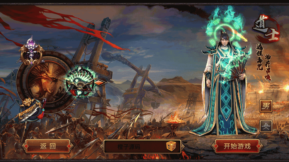 传世手游【灵宠传世】整理单机一键既玩服务端+Linux手工服务端+安卓苹果双端+GM授权后台+详细搭建教程|风雪源码