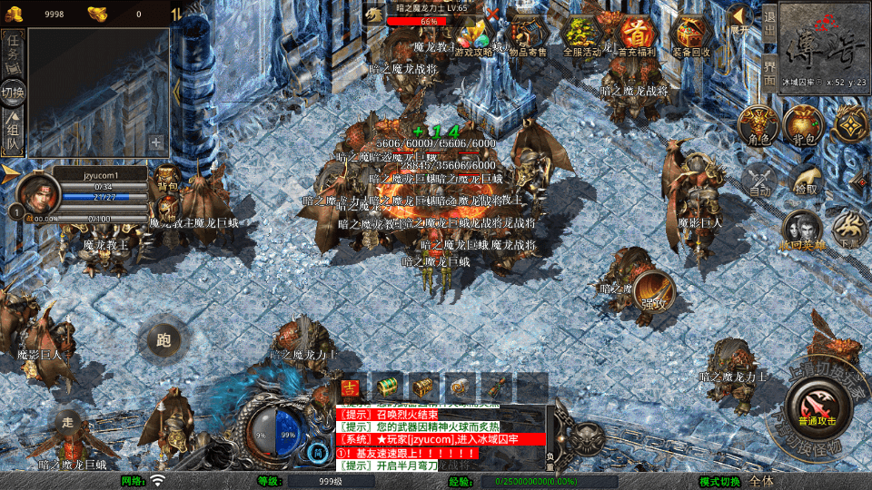 XO三端引擎传奇手游【1.80帝王霸业单职业合击版】最新整理Win系服务端+PC安卓苹果三端+加密工具+详细搭建教程