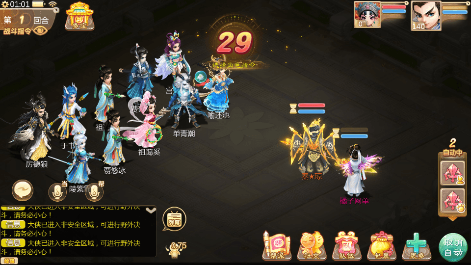 大话回合手游【缥缈西游内丹端小熊修复版2】最新整理单机一键即玩镜像端+Linux手工服务端+安卓苹果双端+管理后台+CDK后台+详细搭建教程+视频教程