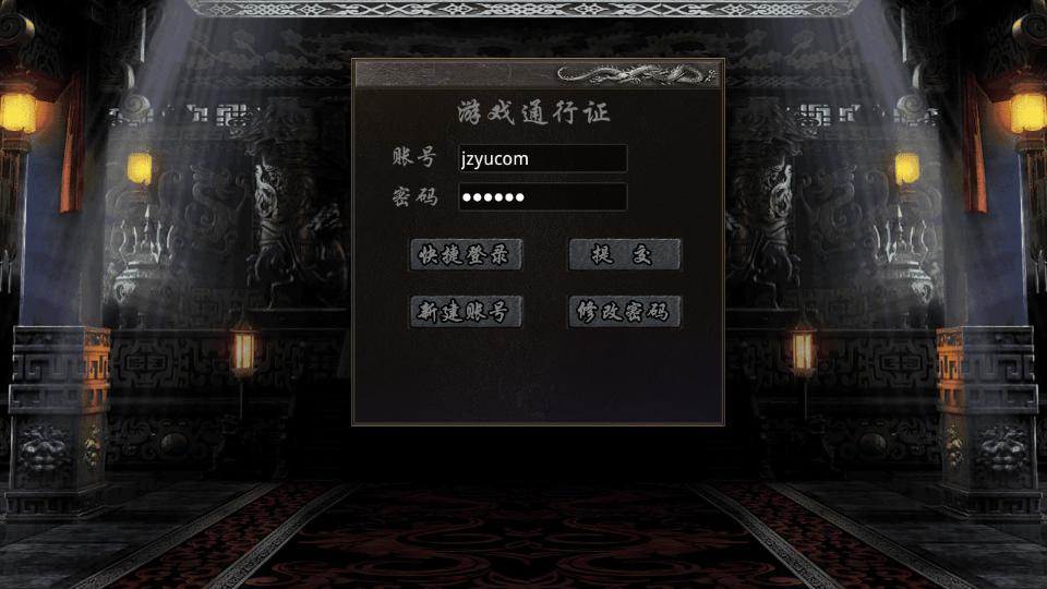 XO三端引擎传奇手游【1.76天之赤月小极品版】最新整理Win系服务端+PC安卓苹果三端+加密工具+详细搭建教程