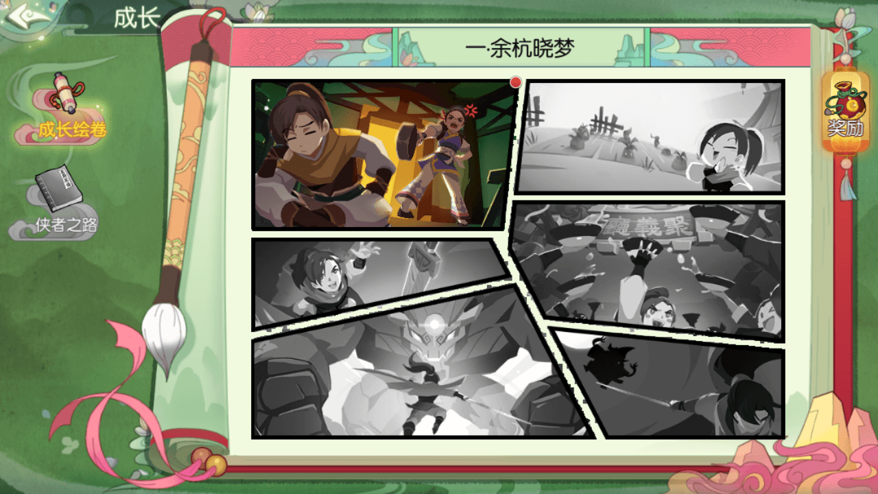 3D新国风MMORPG手游【XJ奇侠传修复版】最新整理单机一键即玩镜像端+Linux手工服务端+安卓+GM后台+详细搭建教程