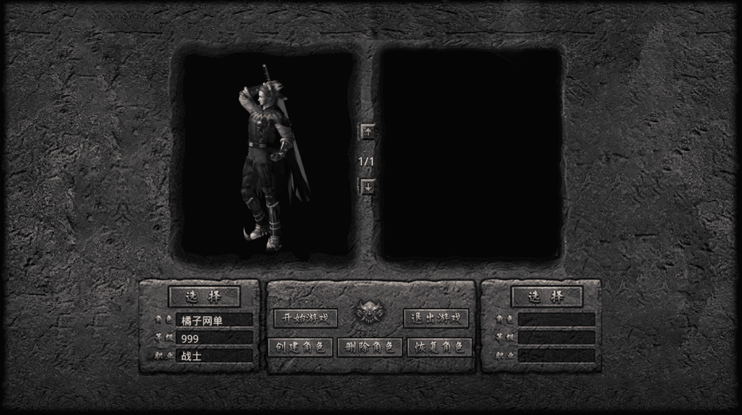 XO三端引擎传奇手游【1.80灵蛇嗜血合击】最新整理Win系服务端+PC安卓苹果三端+加密工具+详细搭建教程