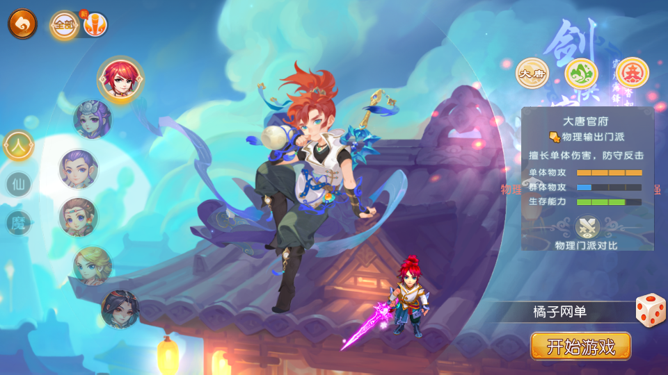 MT3换皮MH【梦三年尊享挂机版】最新整理单机一键即玩镜像端+Linux手工服务端+安卓苹果双端+代理后台+详细搭建教程+全套源码|风雪源码