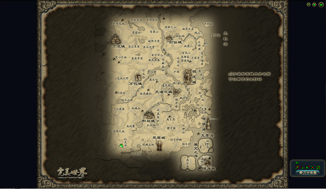 3D魔幻RPG端游【完美国际146V70版王朝崛起10职业】最新整理单机一键即玩镜像端+Linux手工服务端+管理后台+网页注册+PC客户端+详细搭建教程