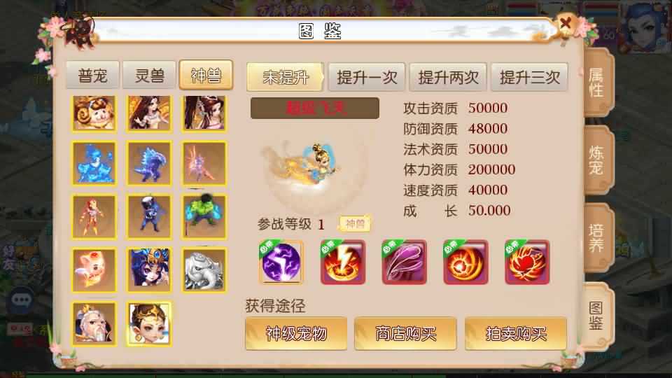 MT3换皮MH【乱世西游挂机尊享版】最新整理Linux学习手工服务端+安卓苹果双端+GM后台+详细搭建教程+全套源码