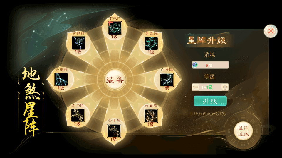 大话回合手游【精品西游之内丹超变版】最新整理单机一键即玩端+Linux手工服务端+安卓+神兔后台+全套源码+详细搭建教程+视频教程