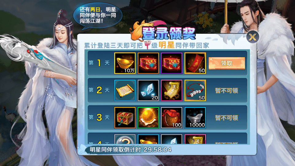 唯美仙侠手游【新剑侠情缘荒古剑侠定制版】最新整理单机一键即玩服务端+Linux手工服务端+安卓+GM后台+详细搭建教程+视频教程