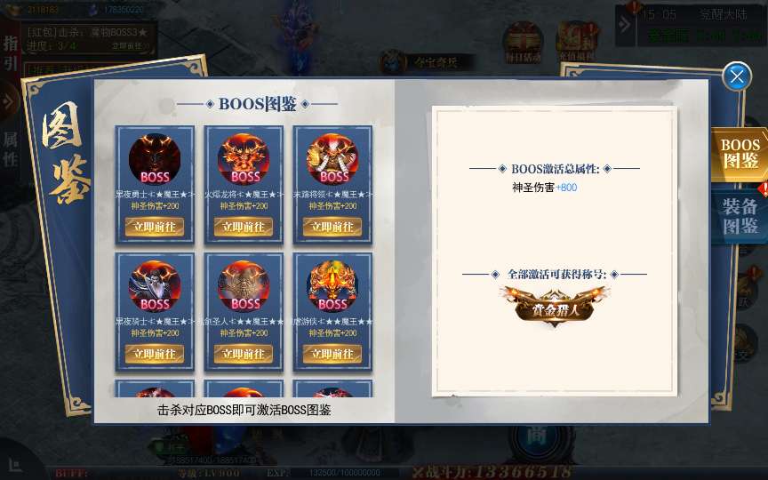 白日门传奇手游【重置九州多区跨服完整版】2025最新整理Win一键服务端+管理后台+GM授权后台+教程【站长亲测】