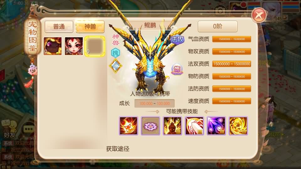 Q萌回合手游梦幻诛仙13职业【完美世界】最新整理Linux手工端+安卓苹果双端+多功能GM后台+详细搭建教程