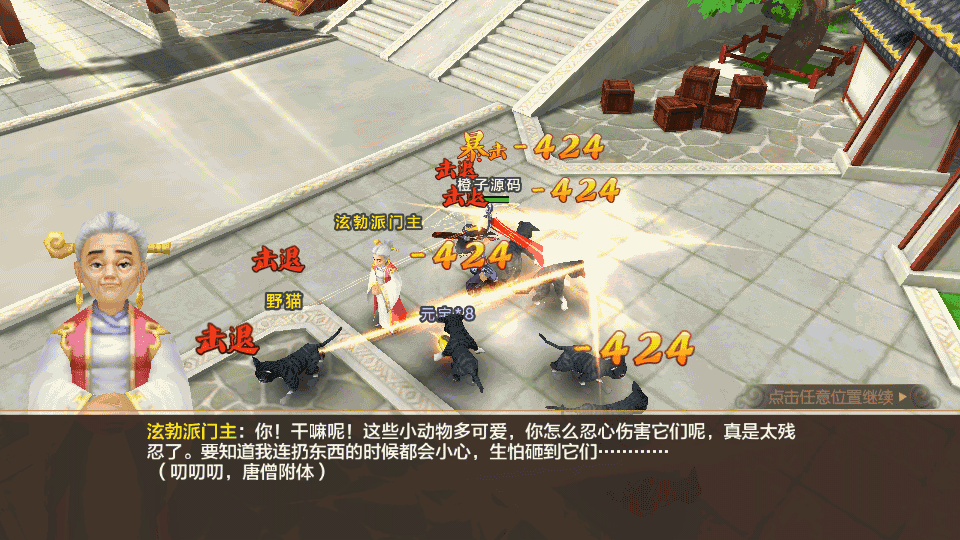 Q萌怀旧手游【热血江湖情】最新整理Linux手工服务端+Win一键即玩服务端+安卓苹果双端+GM后台+详细搭建教程