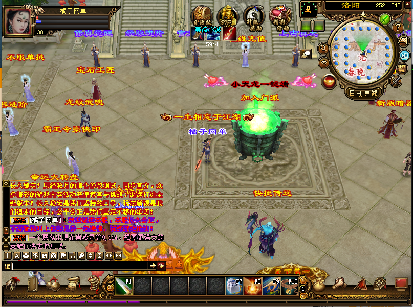 经典武侠端游【天龙八部之冰火之刃】最新整理单机一键即玩镜像端+Linux手工服务端+PC客户端+GM工具+详细搭建教程