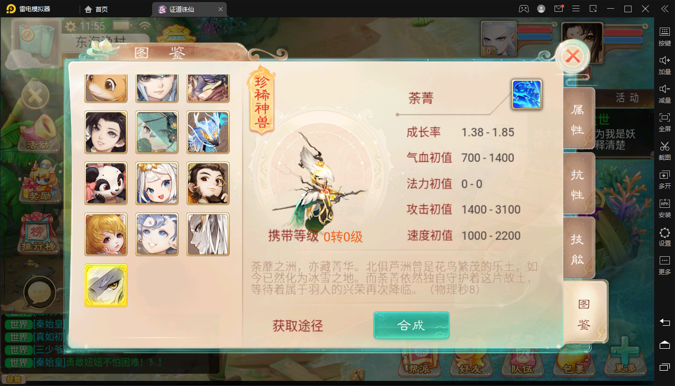 大话回合手游【精品西游之证道诛仙稳定版】最新整理Win系一键即玩服务端+安卓苹果双端+代理后台+详细搭建教程